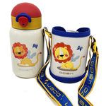 16 oz Kids Lion Double Wall Vacuum Water Bottle and Carrier Bag with Strap